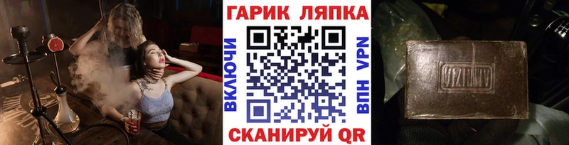 Где купить наркотики Россошь Кокаин А ПВП KRAKEN ссылки Марихуана АМФ МЕФ ГАШ