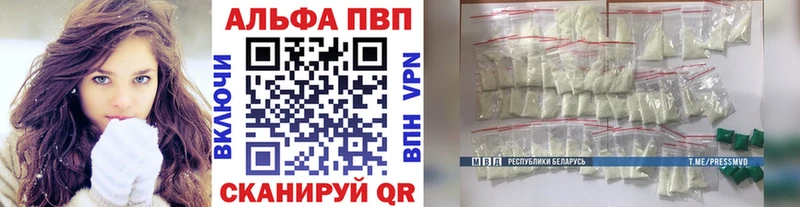 купить   Россошь  А ПВП Соль 