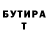 МЕТАДОН кристалл Andrey Serejin