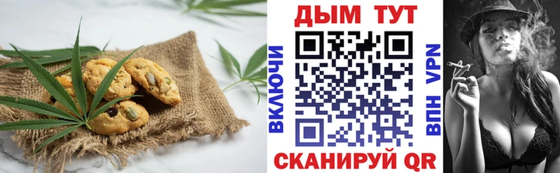 Cannafood конопля Россошь
