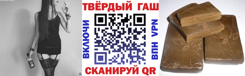 ГАШИШ Изолятор Россошь