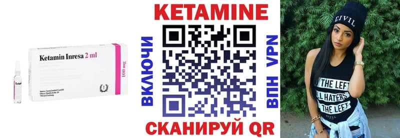 Кетамин VHQ  mega вход  Россошь 