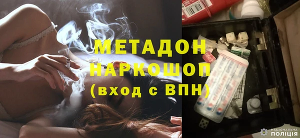 марихуана Абдулино