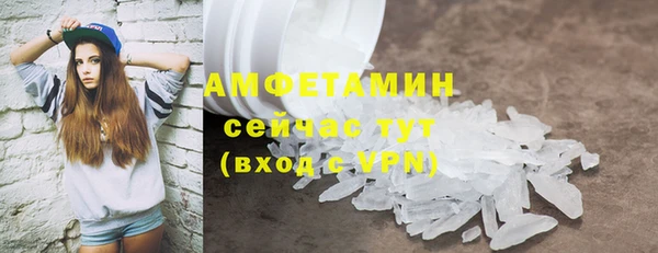 молекула духа Абаза