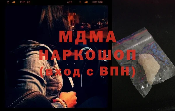 марихуана Абдулино