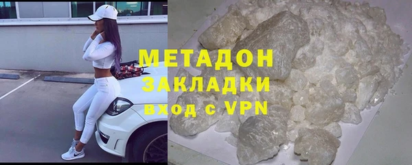ALPHA PVP Абинск