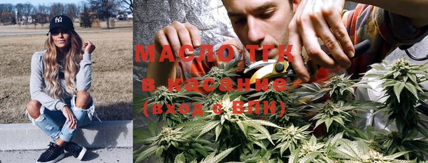 ALPHA PVP Абинск