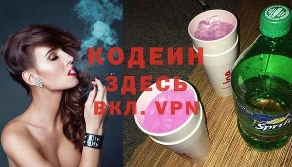 молекула духа Абаза
