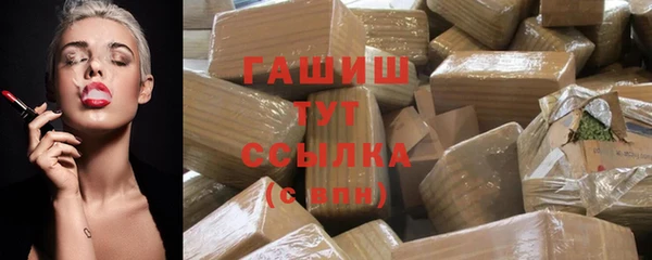 молекула духа Абаза