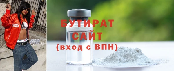 марихуана Новокубанск