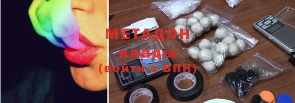 молекула духа Абаза