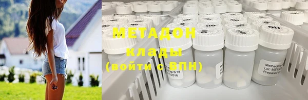 марихуана Новокубанск