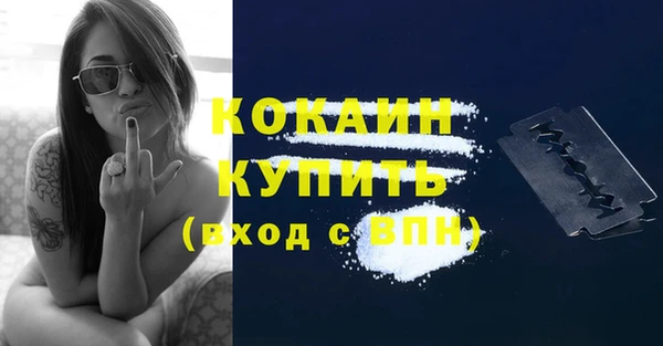 марихуана Абдулино