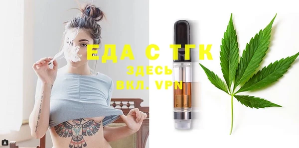 молекула духа Абаза