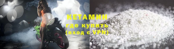 ALPHA PVP Абинск