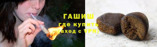 ALPHA PVP Абинск