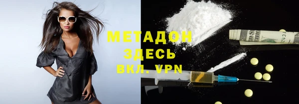 ALPHA PVP Абинск