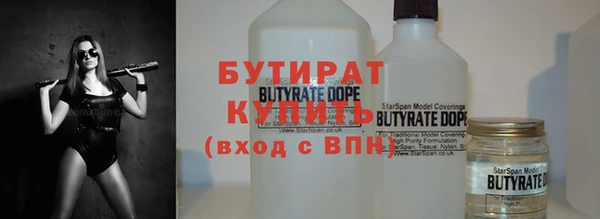 марихуана Абдулино
