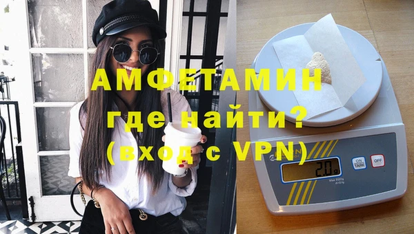 ALPHA PVP Абинск