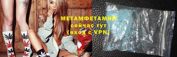 молекула духа Абаза