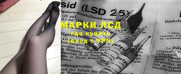 марихуана Новокубанск