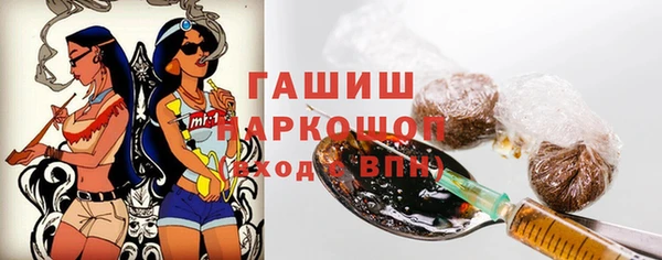 молекула духа Абаза