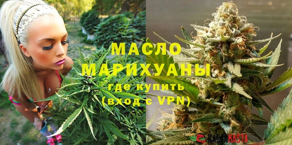 марихуана Абдулино