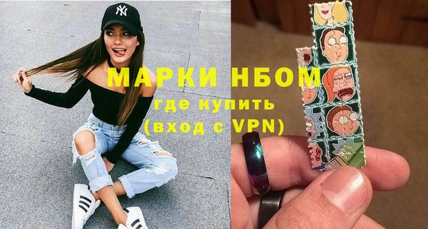 ALPHA PVP Абинск