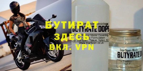 СК Новозыбков