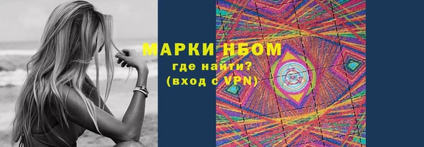 марихуана Новокубанск