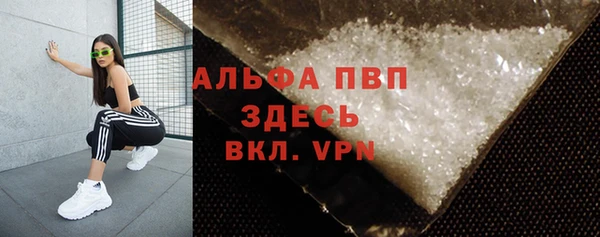ALPHA PVP Абинск