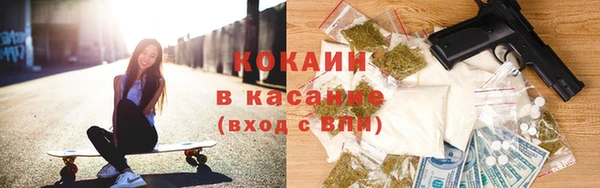 марихуана Новокубанск