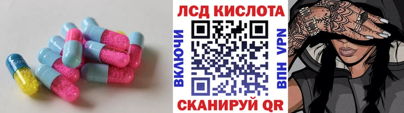 LSD-25 экстази ecstasy  hydra сайт  Россошь  где купить наркотик 