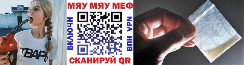 МЯУ-МЯУ mephedrone  mega ССЫЛКА  Россошь 