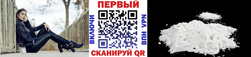 купить закладку  Россошь  МЕТАМФЕТАМИН пудра 