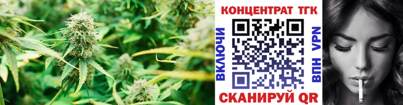 ТГК вейп с тгк  omg   Россошь 