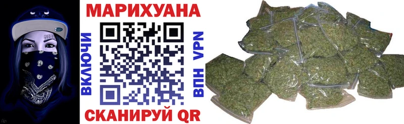 omg онион  Россошь  маркетплейс наркотические препараты  Марихуана планчик 
